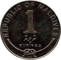 reverse of 1 Rufiyaa (1982) coin with KM# 73 from Maldives. Inscription: REPUBLIC OF MALDIVES 1 RUFIYAA