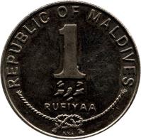 Maldives coin 1 Rufiyaa (1982) reverse reverse of 1 Rufiyaa (1982) coin with KM# 73 from Maldives. Inscription: REPUBLIC OF MALDIVES 1 RUFIYAA