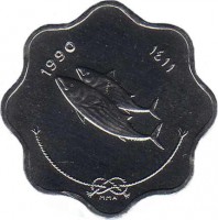 Maldives coin 5 Laari - FAO (1984 - 1990) obverse obverse of 5 Laari - FAO (1984 - 1990) coin with KM# 69 from Maldives. Inscription: 1990 ١٤١١