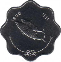 obverse of 5 Laari - FAO (1984 - 1990) coin with KM# 69 from Maldives. Inscription: 1990 ١٤١١