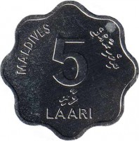 reverse of 5 Laari - FAO (1984 - 1990) coin with KM# 69 from Maldives. Inscription: MALDIVES 5 LAARI