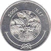 obverse of 1 Laari - FAO (1984 - 2012) coin with KM# 68 from Maldives. Inscription: 2002