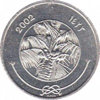 Maldives coin 1 Laari - FAO (1984 - 2012) obverse obverse of 1 Laari - FAO (1984 - 2012) coin with KM# 68 from Maldives. Inscription: 2002