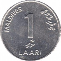 reverse of 1 Laari - FAO (1984 - 2012) coin with KM# 68 from Maldives. Inscription: MALDIVES 1 LAARI