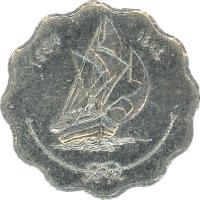 obverse of 10 Laari (1984 - 2007) coin with KM# 70 from Maldives. Inscription: 2007