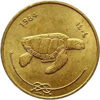 Maldives coin 50 Laari - Non magnetic (1984 - 1995) obverse obverse of 50 Laari - Non magnetic (1984 - 1995) coin with KM# 72 from Maldives. Inscription: 1984
