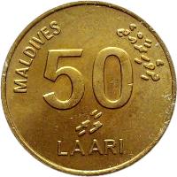 Maldives coin 50 Laari - Non magnetic (1984 - 1995) reverse reverse of 50 Laari - Non magnetic (1984 - 1995) coin with KM# 72 from Maldives. Inscription: MALDIVES 50 LAARI