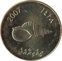 Maldives coin 2 Rufiyaa (1995 - 2007) obverse obverse of 2 Rufiyaa (1995 - 2007) coin with KM# 88 from Maldives. Inscription: 1995 ١٤١٥