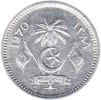 obverse of 1 Laari (1970 - 1979) coin with KM# 49 from Maldives. Inscription: 1970 ١٣٨٩ الدولة المحلديبية