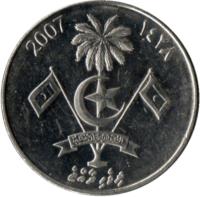 Maldives coin 1 Rufiyaa (2007 - 2012) obverse obverse of 1 Rufiyaa (2007 - 2012) coin with KM# 73b from Maldives. Inscription: 2007 ١٤٢٨