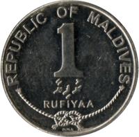 Maldives coin 1 Rufiyaa (2007 - 2012) reverse reverse of 1 Rufiyaa (2007 - 2012) coin with KM# 73b from Maldives. Inscription: REPUBLIC OF MALDIVES 1 RUFIYAA MMA