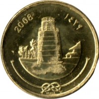 obverse of 25 Laari - Magnetic (2008) coin with KM# 71a from Maldives. Inscription: 2008 ١٤٢٩ MMA