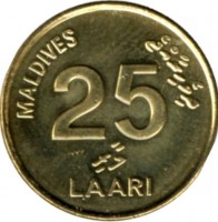 reverse of 25 Laari - Magnetic (2008) coin with KM# 71a from Maldives. Inscription: MALDIVES 25 LAARI