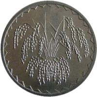 obverse of 10 Francs (1976) coin with KM# 11 from Mali.