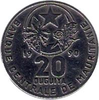 obverse of 20 Ouguiya (1973 - 2003) coin with KM# 5 from Mauritania. Inscription: 1996 20 OUGUIYA BANQUE CENTRALE DE MAURITANIE
