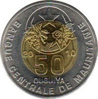 obverse of 50 Ouguiya (2010 - 2014) coin with KM# 9 from Mauritania. Inscription: 20 10 50 OUGUIYA BANQUE CENTRALE DE MAURITANIE
