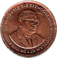 obverse of 1 Cent (1987) coin with KM# 51 from Mauritius. Inscription: DR THE RIGHT HONOURABLE SIR SEEWOOSAGUR RAMGOOLAM KT