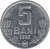 reverse of 5 Bani (1993 - 2015) coin with KM# 2 from Moldova. Inscription: 5 BANI 1996