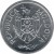 obverse of 25 Bani (1993 - 2013) coin with KM# 3 from Moldova. Inscription: REPUBLICA MOLDOVA