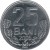 reverse of 25 Bani (1993 - 2013) coin with KM# 3 from Moldova. Inscription: 25 BANI 2005