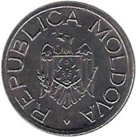 obverse of 5 Lei (1993) coin with KM# 6 from Moldova. Inscription: REPUBLICA MOLDOVA