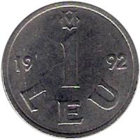 reverse of 1 Leu (1992) coin with KM# 5 from Moldova.