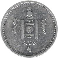 obverse of 50 Tugrik (1994) coin with KM# 123 from Mongolia.