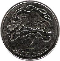 reverse of 2 Meticais (2006) coin with KM# 138 from Mozambique. Inscription: 2 METICAIS