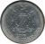 obverse of 50 Cents (1993 - 2010) coin with KM# 3 from Namibia. Inscription: UNITY LIBERTY JUSTICE 1993 REPUBLIC OF NAMIBIA