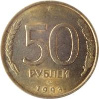 Russia coin 50 Roubles - Non magnetic with edge (1993) reverse reverse of 50 Roubles - Non magnetic with edge (1993) coin with Y# 329.1 from Russia. Inscription: 50 РУБЛЕЙ 1993