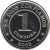reverse of 1 Córdoba (2002 - 2012) coin with KM# 101 from Nicaragua. Inscription: EN DIOS CONFIAMOS 1 CORDOBA ** 2002 **