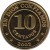 reverse of 10 Centavos (2002) coin with KM# 98 from Nicaragua. Inscription: EN DIOS CONFIAMOS 10 CENTAVOS * * 2002 * *
