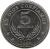 reverse of 5 Córdobas (1997 - 2007) coin with KM# 90 from Nicaragua. Inscription: EN DIOS CONFIAMOS 5 CORDOBAS ** 2000 **