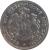 obverse of 5/100 Verrechnungsmarke - Hamburg (Private, Hamburgische Bank A.G.) (1923) coin with F# 637.2 from Germany. Inscription: GEPRÄGT MIT GENEHMIGUNG DES SENATS *