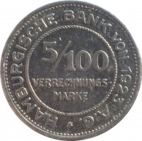 reverse of 5/100 Verrechnungsmarke - Hamburg (Private, Hamburgische Bank A.G.) (1923) coin with F# 637.2 from Germany. Inscription: HAMBURGISCHE BANK VON 1923 A.G. * 5/100 VERRECHNUNGS- MARKE