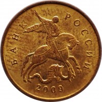 Russia coin 10 Kopeks - Magnetic; Plain edge (2006 - 2015) obverse obverse of 10 Kopeks - Magnetic; Plain edge (2006 - 2015) coin with Y# 602a from Russia. Inscription: БАНК РОССИИ M 2009