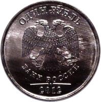 Russia coin 1 Rouble - Curved БАНК РОССИИ under Eagle; Magnetic (2009 - 2014) obverse obverse of 1 Rouble - Curved БАНК РОССИИ under Eagle; Magnetic (2009 - 2014) coin with Y# 833a from Russia. Inscription: ОДИН РУБПЬ ММД ВАНК РОССИИ 2012