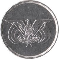 obverse of 1 Rial (1993) coin with KM# 25 from Yemen.