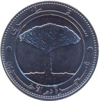 Yemen coin 20 Rials (2006) obverse obverse of 20 Rials (2006) coin with KM# 29a from Yemen.