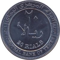 reverse of 20 Rials (2006) coin with KM# 29a from Yemen. Inscription: 20 RIALS CENTRAL BANK OF YEMEN
