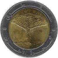 obverse of 20 Rials (2004) coin with KM# 29 from Yemen. Inscription: سقطرى شجرة الاخوين