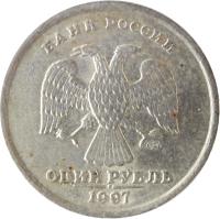 obverse of 1 Rouble - Straight ОДИН РУБЛЬ under Eagle (1997 - 2001) coin with Y# 604 from Russia. Inscription: БАНК РОССИИ ОДИН РУБЛЬ 1997 ММД