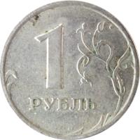 reverse of 1 Rouble - Straight ОДИН РУБЛЬ under Eagle (1997 - 2001) coin with Y# 604 from Russia. Inscription: 1 РУБЛЬ