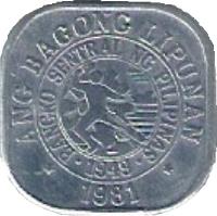 obverse of 1 Sentimo (1979 - 1982) coin with KM# 224 from Philippines. Inscription: ANG BAGONG LIPUNAN BANGKO SENTRAL NG PILIPINAS .1949. 1981