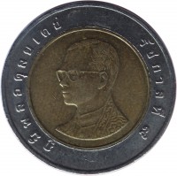 obverse of 10 Baht - Rama IX - Wat Arun (1988 - 2009) coin with Y# 227 from Thailand. Inscription: ภูมิพลอดุลยเดช รัชกาลที่๙