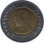 obverse of 10 Baht - Rama IX - Wat Arun (1988 - 2009) coin with Y# 227 from Thailand. Inscription: ภูมิพลอดุลยเดช รัชกาลที่๙