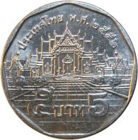 Thailand coin 5 Baht - Rama IX - Lighter (2008 - 2016) reverse reverse of 5 Baht - Rama IX - Lighter (2008 - 2016) coin with Y# 446 from Thailand. Inscription: ประเทศไทย พ.ศ.๒๕๕๕ ๕ บาท 5
