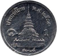 reverse of 1 Satang - Rama IX (1987 - 2007) coin with Y# 186 from Thailand. Inscription: ๑ 1