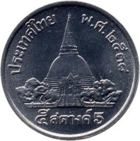 Thailand coin 5 Satang - Rama IX (1987 - 2007) reverse reverse of 5 Satang - Rama IX (1987 - 2007) coin with Y# 208 from Thailand.