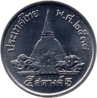 reverse of 5 Satang - Rama IX (1987 - 2007) coin with Y# 208 from Thailand.